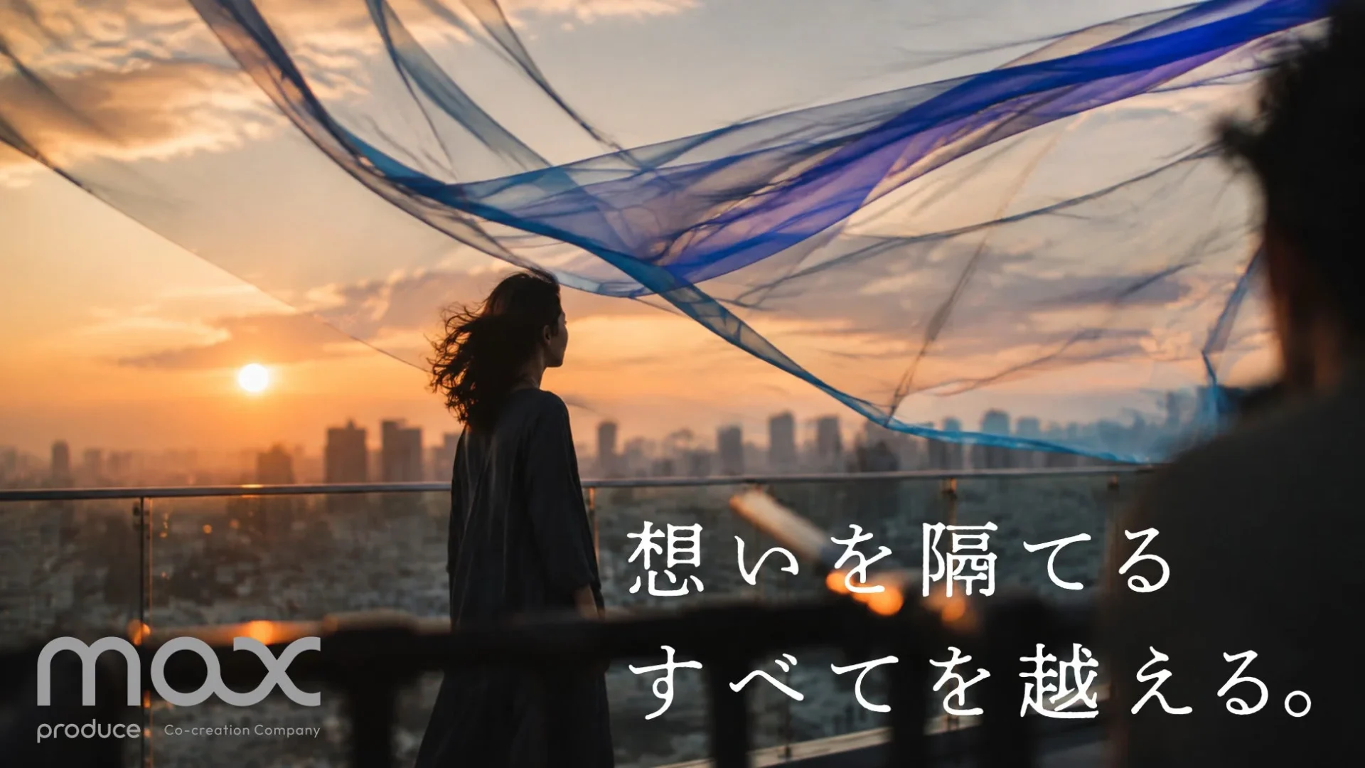 MAX PRODUCEが新経営体制へ移行!新Mission「想いを隔てるすべてを越える。」を掲げ、能動的な企業へと変革