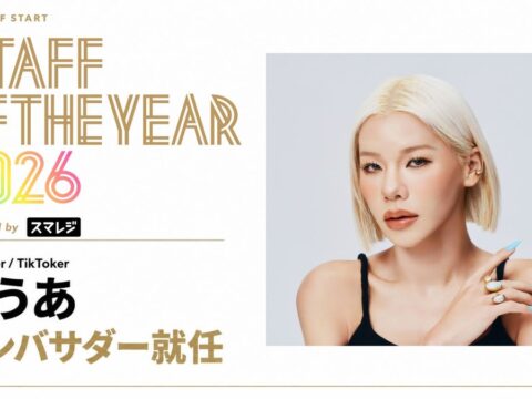 「STAFF OF THE YEAR 2026 supported by スマレジ」のアンバサダーにYouTuber/TikTokerのとうあさんが就任