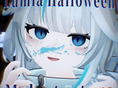 ユーステラグループ、Mashiroonoとのコラボ商品「Lumia／ルミア」対応ハロウィンメイクテクスチャーを発売