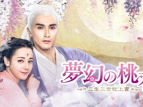 中国ドラマ「夢幻の桃花」まもなく配信終了、〈エンタメ・アジア Free〉で一挙全話配信！