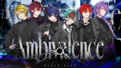 2.5次元アイドルグループ「ブラフラ」、マイキ提供の新曲「Ambivalence」MVを10月4日（日）公開！