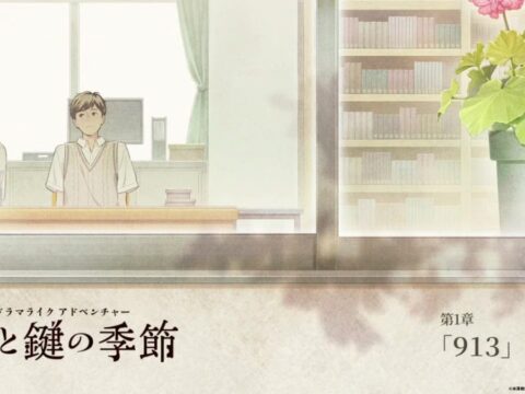 米澤穂信原作『本と鍵の季節』Steam®で体験版の配信を開始！第1章をまるごとプレイ可能。プレイヤー自身が謎に挑む、ゲームならではの体験も