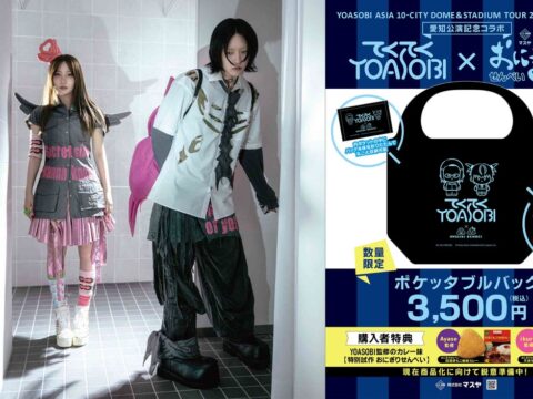 【マスヤ】 YOASOBIとおにぎりせんべいが再びコラボ!YOASOBIドーム&スタジアムツアー愛知公演記念限定コラボ商品の販売が決定!