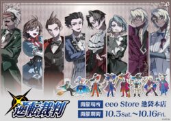 「逆転裁判」シリーズの新作コラボグッズが登場！ イラストレーター・ORIHARA先生による美麗な描き起こしイラストは必見!!