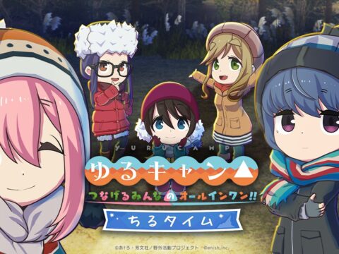 『つなキャン△』が“チル×作業支援”アプリ『ちるキャン△』へ本日フルリニューアル Steam版も同時にアーリーアクセス開始 発売記念セールで11月5日まで10%OFF