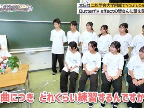 和田アキ子が高校生と真剣交流！YouTube番組『和田アキ子、AIスマホと親友になる。』名門・二松学舎大附への潜入動画をあす10月21日（水）より連続配信決定！