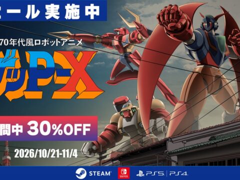 『70年代風ロボットアニメ ゲッP-X』ダウンロード版、初の30％OFFセールを開催！