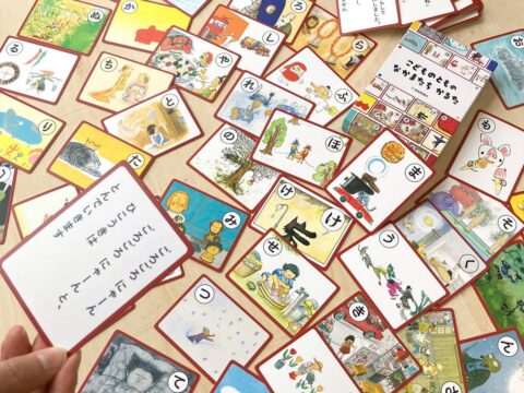 『ぐりとぐら』 『おおきなかぶ』…絵本の名場面がかるたに！『こどものとものなかまたち かるた』10月5日(月)予約、12月2日(水)発売開始
