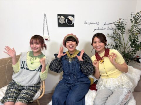 アンジェリーナ1/3＆にぼしいわし・にぼし＆ダウ９００００中島が編み物をしながら視聴者のお悩みに回答！赤裸々トークでココロを癒すハンドメイドバラエティ『あみがたり。』