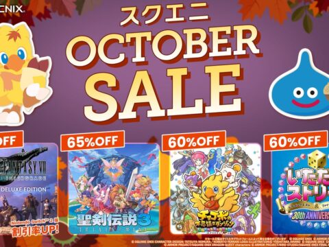 Nintendo Switch 2 版『FFVII リメイクIG DDX』が割引率アップで1,775円！「スクエニ OCTOBER SALE」開催