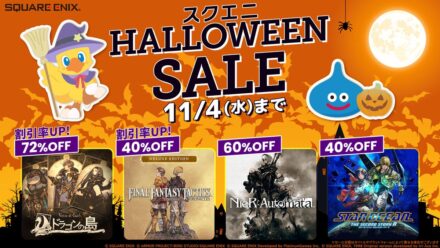 5周年を迎える「Voice of Cards」3作品が割引率アップで985円！「スクエニ HALLOWEEN SALE」開催