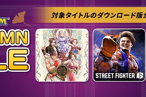「CAPCOM AUTUMN SALE」開催中！ App StoreおよびGoogle Play ストアで「逆転裁判」シリーズがセールラインアップに登場！