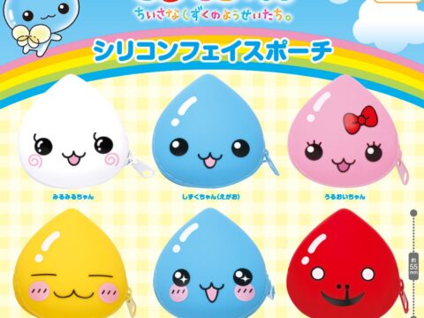 平成レトロブームで人気再燃！「しずくちゃん」のシリコンフェイスポーチがカプセルトイに登場！