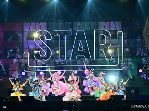 ＝LOVE ぴあアリーナMMにて開催されたフジテレビの新音楽番組「STAR」初の大型ライブイベント「STARフェス」 に出演！！