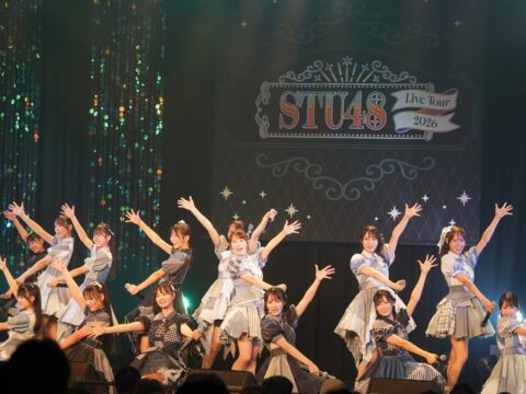 STU48、全国ツアー「STU48 Live Tour 2026」が広島でファイナル！結成10周年特設サイトのオープン＆追加公演を発表！