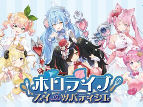 エニマイくじ ホロライブ ～スイーツパティシエ～ が発売決定！！