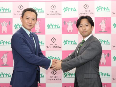ダイナム、広島八丁堀店を24時間フィットネスジム「FIT365」へ業態転換