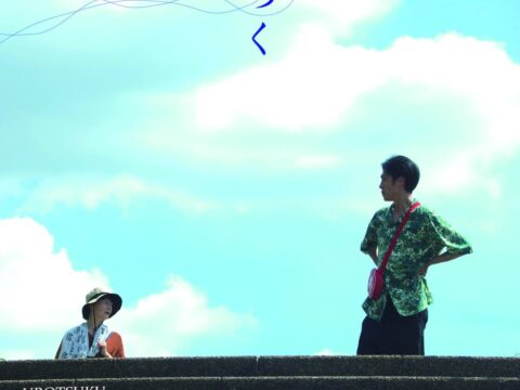 日常と非日常が交差する国分寺の街歩きCenter line art festival Tokyo 2026「うろつく」上演間近