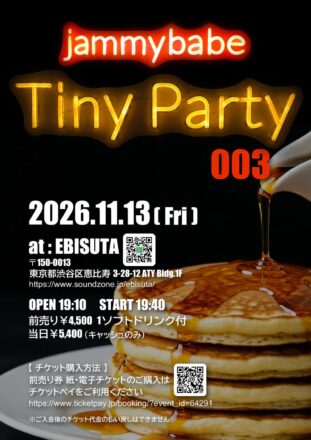 『Tiny Party 003』を2026年11月13日(金)に開催決定！「チケットペイ」にて申し込み受付中！