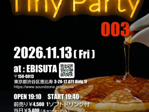 『Tiny Party 003』を2026年11月13日(金)に開催決定！「チケットペイ」にて申し込み受付中！
