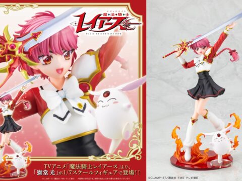 TVアニメ『魔法騎士レイアース』が放送中！剣を手に駆け出す「獅堂 光」の明るく元気いっぱいな姿を、コトブキヤが1/7スケールで立体化！