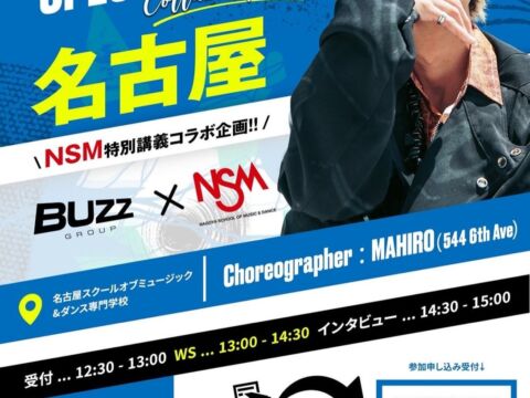 【BUZZ×NSM特別講義コラボ】名古屋で「544 6th Ave」リーダーMAHIRO登壇！男性限定スペシャルワークショップを無料開催