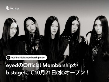 5人組ガールズグループ「eyed」(アイディー)がb.stageにてオフィシャルメンバーシップを10月21日（水）オープン！