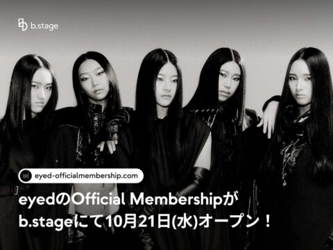 5人組ガールズグループ「eyed」(アイディー)がb.stageにてオフィシャルメンバーシップを10月21日（水）オープン！