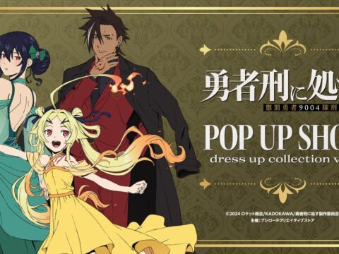 10月16日(金)より【TVアニメ『勇者刑に処す 懲罰勇者9004隊刑務記録』POP UP SHOP dress up collection ver.】の開催が決定！