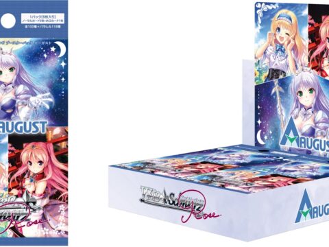 ヴァイスシュヴァルツロゼよりブースターパック「オーガスト」 が10月23日(金)発売！