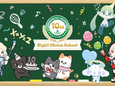 ブシロードクリエイティブ10周年イベント「High!! 10sion School」に12,000名以上が来場 『BanG Dream!』新作プライズとPalVerseの制作も発表