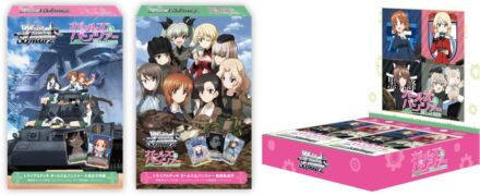 ヴァイスシュヴァルツよりトライアルデッキ＆ブースターパック ガールズ＆パンツァーが10月30日(金)発売！