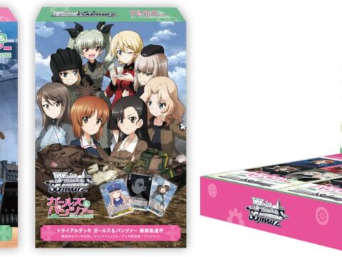 ヴァイスシュヴァルツよりトライアルデッキ＆ブースターパック ガールズ＆パンツァーが10月30日(金)発売！