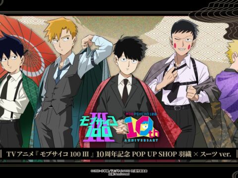 11月7日(土)より【TVアニメ『モブサイコ100 Ⅲ』 10周年記念POP UP SHOP 羽織×スーツver.】の開催が決定！