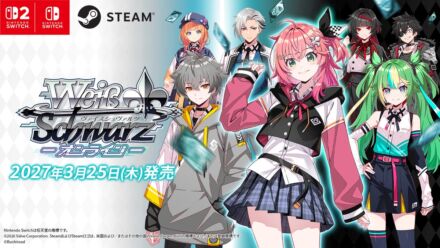 「ヴァイスシュヴァルツ オンライン」3月25日(木)発売決定！10月29日(木)からパッケージ版予約開始！