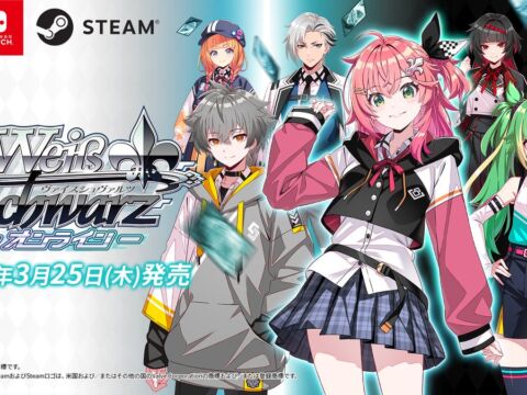 「ヴァイスシュヴァルツ オンライン」3月25日(木)発売決定！10月29日(木)からパッケージ版予約開始！