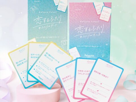 カップル向けカードゲーム『恋するふたり』、ペアアクセサリーブランド「Nicoiro」から発売。飲食店・ホテルなどの設置店募集も開始し、設置用カードを無料提供