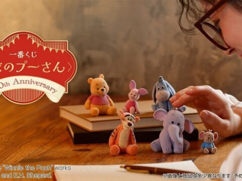 「くまのプーさん」原作デビュー100周年を記念したオリジナルアイテムが登場！『一番くじ 〈くまのプーさん〉100th Anniversary』が全国のセブン‐イレブンにて新発売！