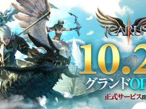 『Icarus Online』本日よりグローバル正式サービス開始！