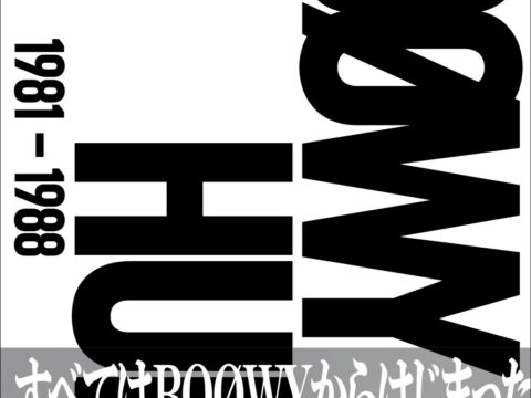BOØWY HUNT 1981-1988