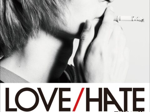「LOVE/HATE ART-SCHOOL 木下理樹 回想録」