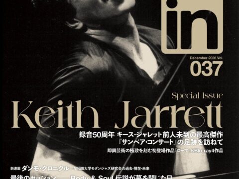 Jaz.in Vol.037