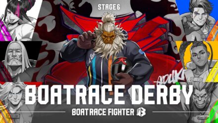 格闘ゲームの金字塔『ストリートファイター』×水上の格闘技『BOATRACE』全９戦で開催中『BOATRACE FIGHTER』STAGE6 BOATRACE DERBY