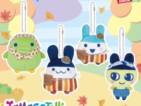 「たまファーム収穫祭」で実りの秋を満喫！秋をテーマにした限定デザインの『たまごっち』プライズ 2026年10月23日(金)よりナムコで順次展開開始！