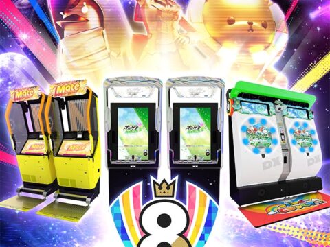 セガ音ゲー公式全国大会『KING of Performai The 8th』がいよいよ開幕！オンライン予選エントリー受付開始！