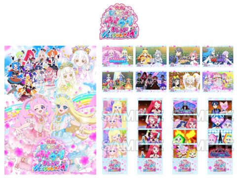 『映画ひみつのアイプリ まんかいバズリウムライブ！』のBlu-rayが、12月2日にアニメイト限定で発売！「エターナルアイプリさくらピンク」のプレゼントコードが封入！さらにL判ブロマイドなどの特典付き