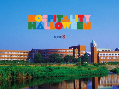 西武文理中学・高校・大学のキャンパスが丸ごとハロウィン会場に。3年目を迎える「Hospitality Halloween 2026」10月24日・25日開催