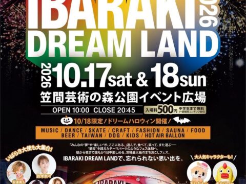 「IBARAKI DREAM LAND 2026」全エリアの出展者を一挙公開！10月17日・18日、茨城県笠間市で開催！