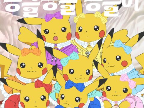 CUTIE STREET「キュートなキューたい」韓国語版が配信＆MV公開！ポケモンで史上初の日韓Wエンディングテーマに