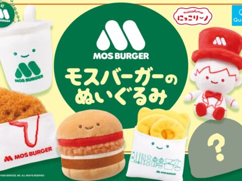 【話題沸騰‼】モスバーガーがカプセルトイに⁉ SNSで120万回超の大反響！『モスバーガー×にっこりーノ』発売記念キャンペーン開催！